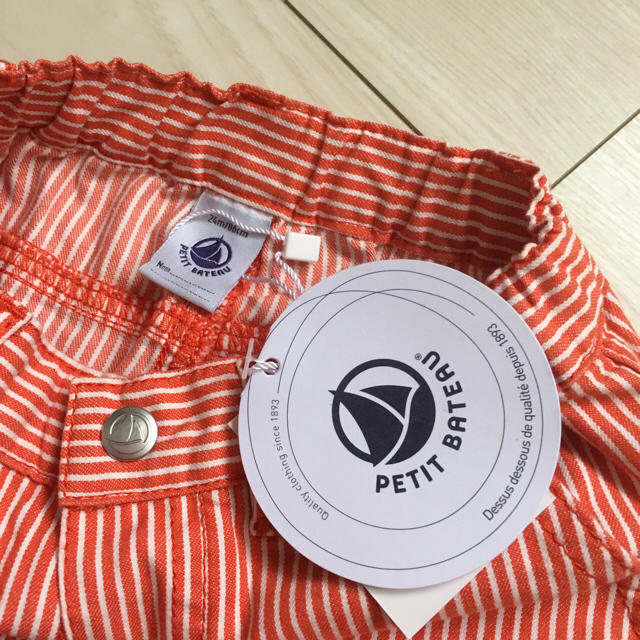 PETIT BATEAU(プチバトー)のプチバトー 24m/86cm 赤ストライプパンツ キッズ/ベビー/マタニティのキッズ服男の子用(90cm~)(パンツ/スパッツ)の商品写真