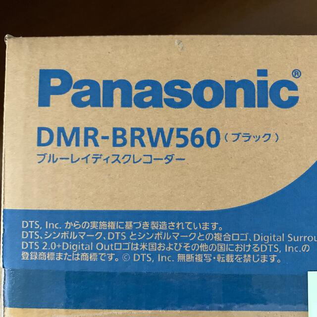 Panasonic(パナソニック)のPanasonicブルーレイレコーダー スマホ/家電/カメラのテレビ/映像機器(ブルーレイレコーダー)の商品写真