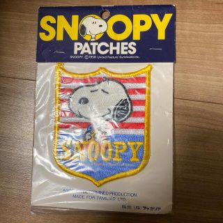 スヌーピー(SNOOPY)のSNOOPY アイロンワッペン(各種パーツ)