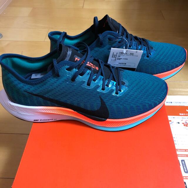 NIKE(ナイキ)の26.5cm NIKE ZOOM PEGASUS TURBO2 ペガサスターボ2 スポーツ/アウトドアのランニング(シューズ)の商品写真