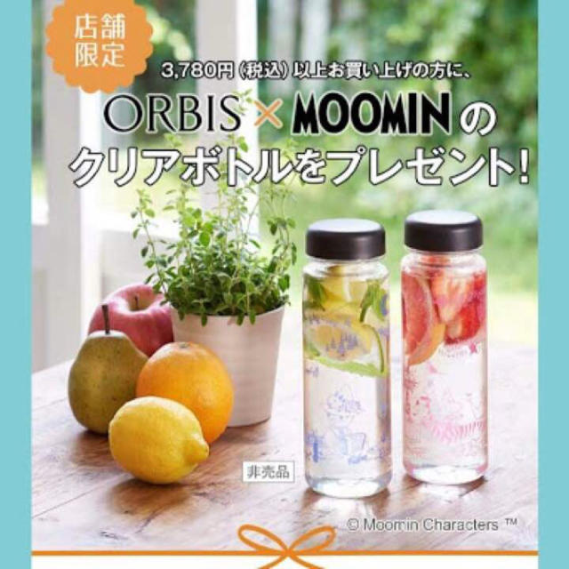 ORBIS(オルビス)の【未開封】オルビス×ムーミンコラボ クリアボトル ピンク インテリア/住まい/日用品のキッチン/食器(タンブラー)の商品写真