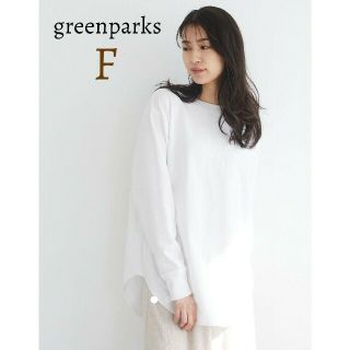 グリーンパークス(green parks)の新品 グリーンパークス 裾ラウンドカット クルーネックTシャツ ロンT トップス(Tシャツ(長袖/七分))