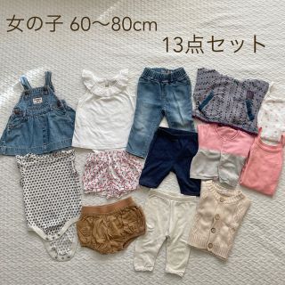 ベビーギャップ(babyGAP)の《まとめ売り》babyGAP 女の子 まとめ売り 60 70 80(Ｔシャツ)