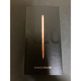 サムスン(SAMSUNG)の美品 ａｕ Galaxy Note20 Ultra 5G 256GB オマケ付(スマートフォン本体)