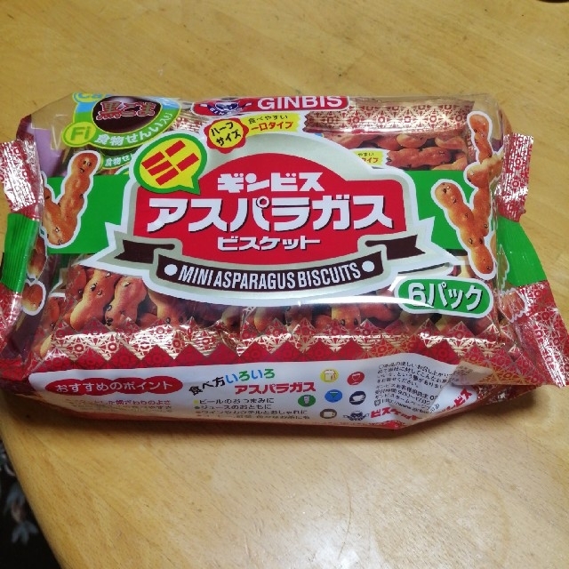 ギンビスミニアスパラガスビスケット6パック入り 食品/飲料/酒の食品(菓子/デザート)の商品写真