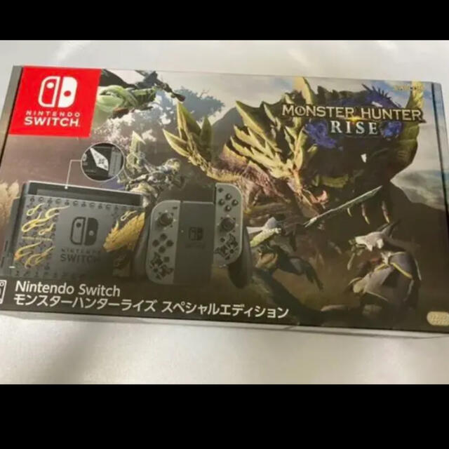 モンスターハンターライズ スペシャルエディション