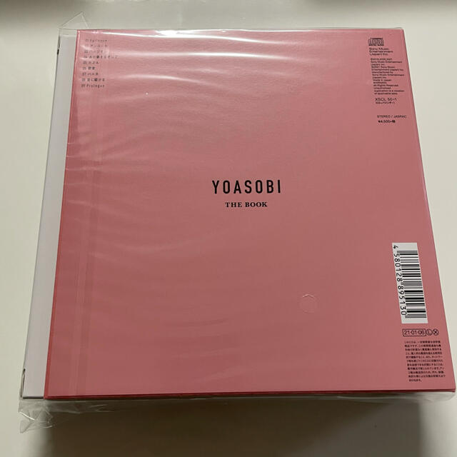 YOASOBI THE BOOK 完全生産限定版エンタメ/ホビー