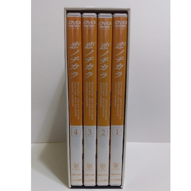 恋ノチカラ DVD-BOX 恋ノチカラ DVD-BOX
