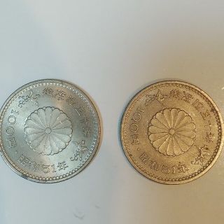 天皇御在位 100円記念硬貨　昭和50年(貨幣)