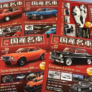 してますが 3)1/24国産名車5台セット ジムニ の通販 by pspec's shop ...