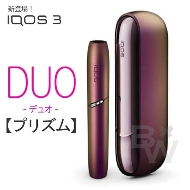 アイコス プリズム 限定色 IQOS