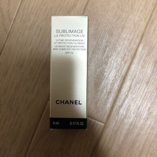 シャネル(CHANEL)のシャネル　日焼け止め　5ml(日焼け止め/サンオイル)