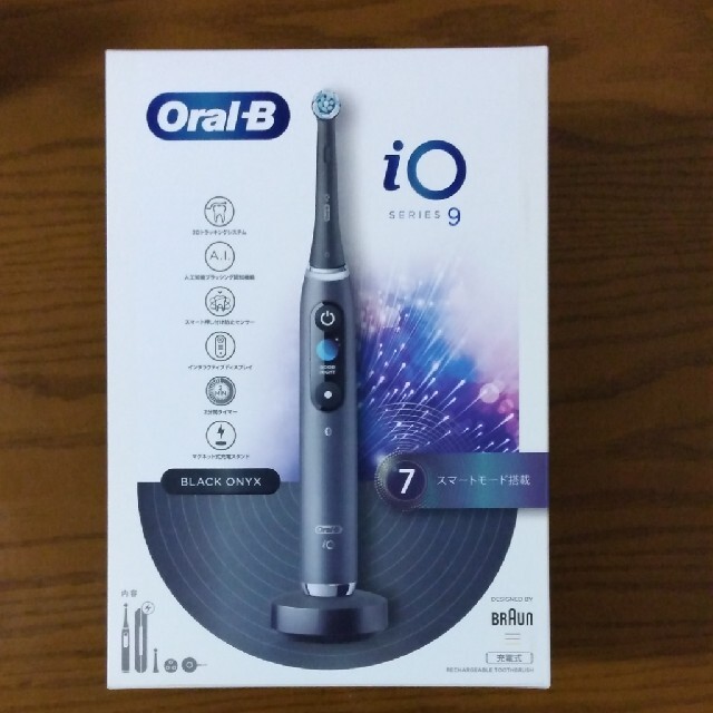 BRAUN(ブラウン)の電動歯ブラシ　Oral-B io9 スマホ/家電/カメラの美容/健康(電動歯ブラシ)の商品写真