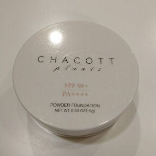 チャコット(CHACOTT)のチャコット プランツ パウダーファンデーション ナチュラルオークル15ｇ 333(ファンデーション)