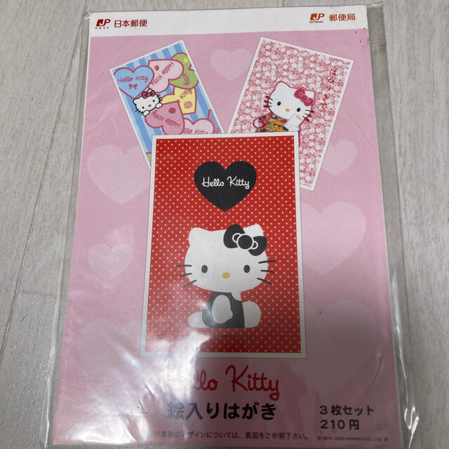 HELLO KITTY 郵便はがき-