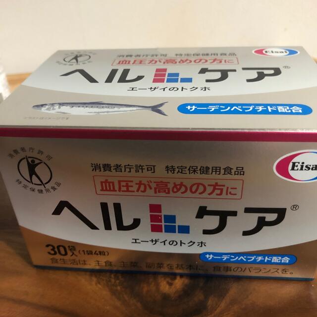 Eisai(エーザイ)のエーザイ　ヘルケア　専用です 食品/飲料/酒の健康食品(その他)の商品写真