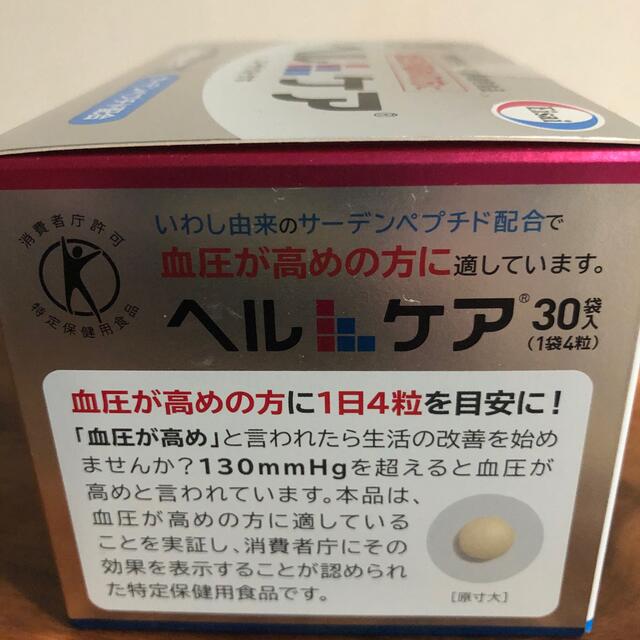 Eisai(エーザイ)のエーザイ　ヘルケア　専用です 食品/飲料/酒の健康食品(その他)の商品写真