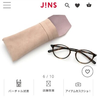 ジンズ(JINS)のJINS 眼鏡 LRF-20A-089 ブラウン 新品(サングラス/メガネ)