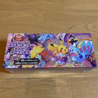 ポケモン(ポケモン)のポケモンセンター　カナザワオープン記念　BOX ボックス　カナザワ(Box/デッキ/パック)