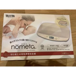 タニタ(TANITA)のTANITA ベビースケール　BB-105 タニタ(ベビースケール)