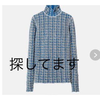 ルシェルブルー(LE CIEL BLEU)のIRENE アイレネ Cut yarn knit tops ブルー(ニット/セーター)