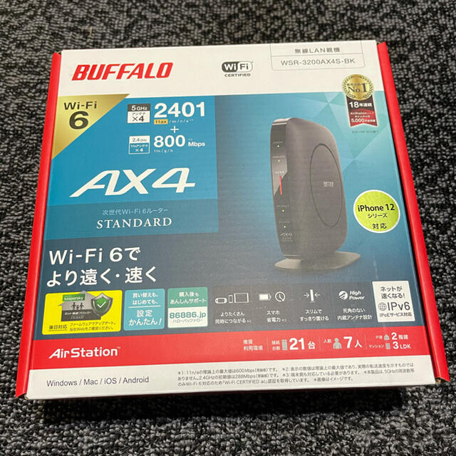 Buffalo(バッファロー)のバッファロー WSR-3200AX4S-BK Wi-Fiルーター 親機 スマホ/家電/カメラのスマホ/家電/カメラ その他(その他)の商品写真