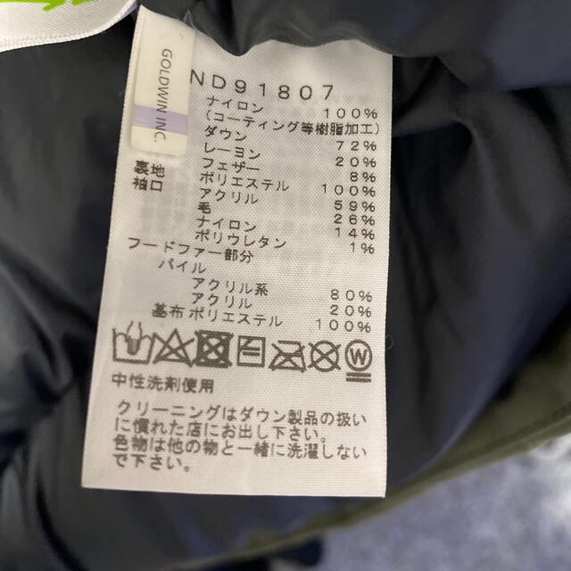 Antarctica Parka (アンタークティカパーカ) | www.innoveering.net
