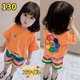 キッズセットアップ　ニコニコ向日葵トップス　ショートパンツ　夏服オレンジ130(その他)