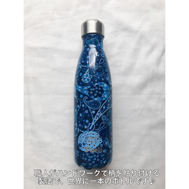 すう様専用 スターバックス リバティ スウェル タンブラー 【誠実