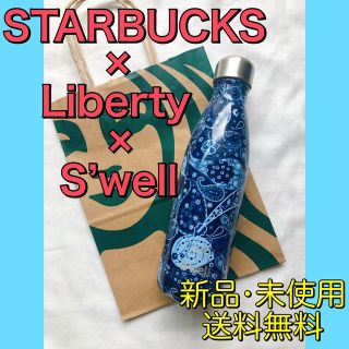 スターバックスコーヒー(Starbucks Coffee)のすう様専用 スターバックス リバティ スウェル タンブラー(タンブラー)