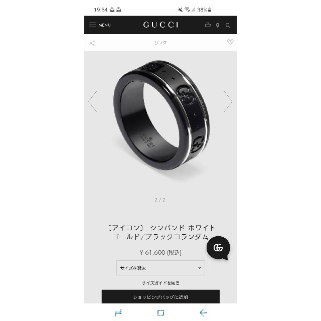 GUCCI シンバンド ホワイトゴールド/ブラックコランダム | livro