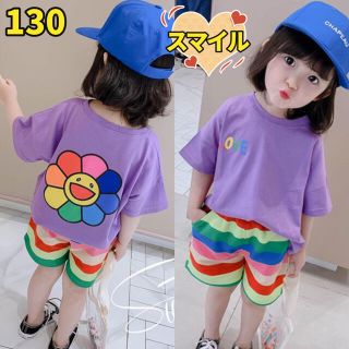 キッズセットアップ　ニコニコ向日葵トップス　ショートパンツ　夏服紫130(その他)