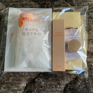 ヴァーナル(VERNAL)のVERNAL ヴァーナル バーナル 石鹸 せっけん30g×2(洗顔料)