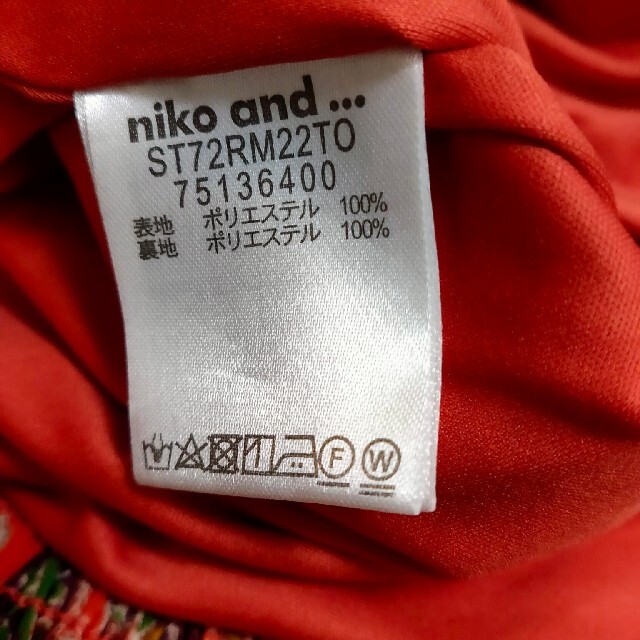 niko and...(ニコアンド)のniko andロングスカート レディースのスカート(ロングスカート)の商品写真