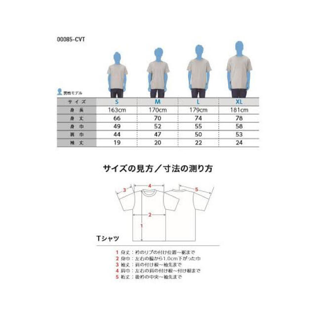 講談社(コウダンシャ)のL あしたのジョー　Tシャツ　ちばてつや　講談社　矢吹丈　高森朝雄　新品未使用　 メンズのトップス(Tシャツ/カットソー(半袖/袖なし))の商品写真