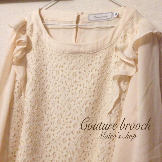 anatelier(アナトリエ)の試着のみ♡Couture broochフリルブラウス レディースのトップス(シャツ/ブラウス(長袖/七分))の商品写真