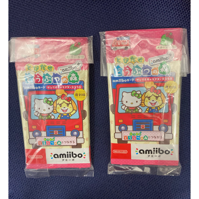 どうぶつの森 amiiboカード サンリオ 10パック