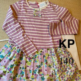 ニットプランナー(KP)のKPワンピース☆140(ワンピース)