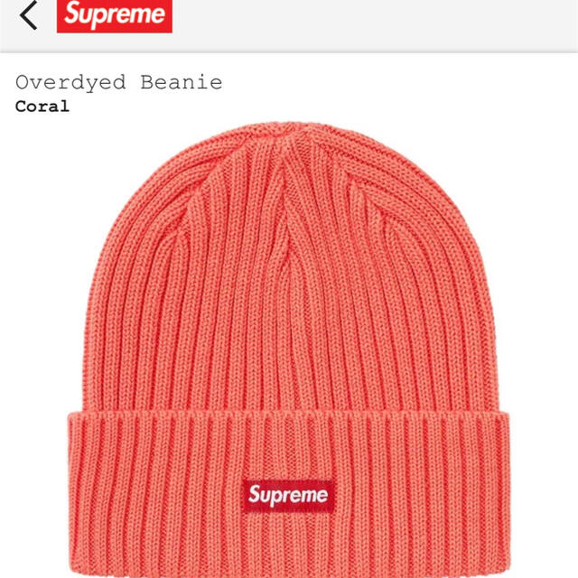 Supreme Overdyed Beanie coral コーラル 21SS