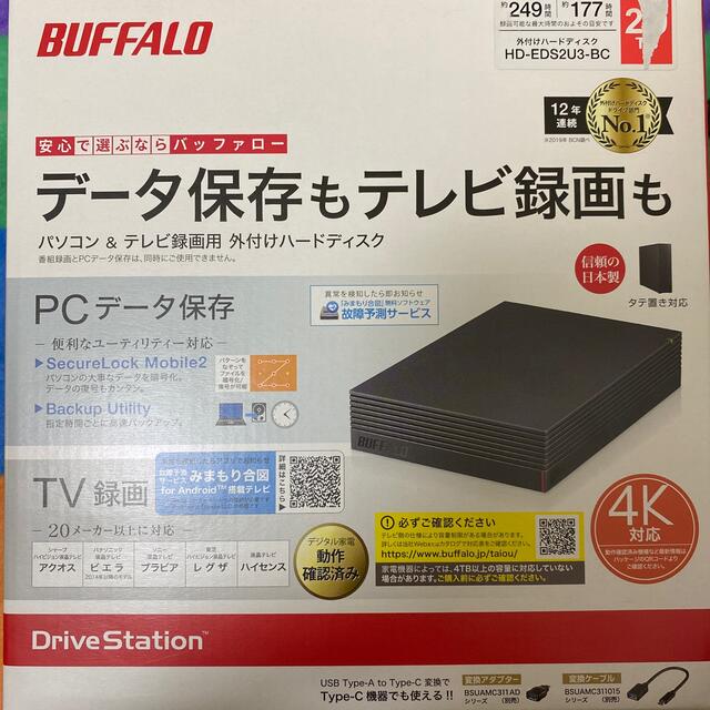 BUFFALO 録画　テレビ