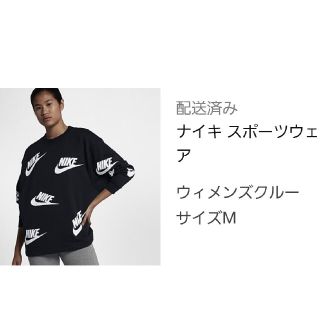 ナイキ スポーツ トレーナー スウェット レディース の通販 400点以上 Nikeのレディースを買うならラクマ ナイキ スポーツ トレーナー スウェット レディース の通販 400点以上 Nikeのレディースを買うならラクマ