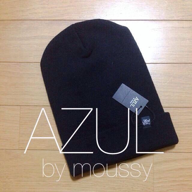 AZUL by moussy(アズールバイマウジー)のAZUL by moussy ニット帽 レディースの帽子(ニット帽/ビーニー)の商品写真