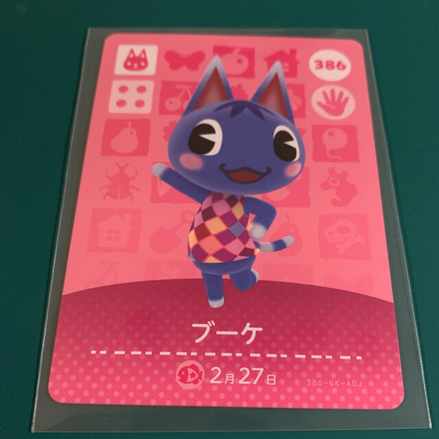 任天堂(ニンテンドウ)のあつまれどうぶつの森🌸amiiboカード エンタメ/ホビーのアニメグッズ(カード)の商品写真