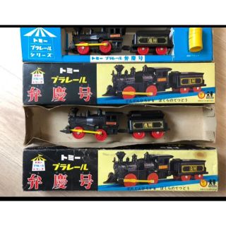 TOMMY - プラレール 当時物 激レア5点 絶版プラレール C12・D51 2つ TOMMY - プラレール 当時物 激レア5点 絶版プラレール C12・D51 2つ