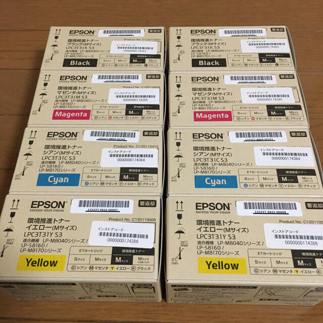 EPSON(エプソン)のEPSON LP-S8160環境推進トナー　純正新品未使用 インテリア/住まい/日用品のオフィス用品(OA機器)の商品写真