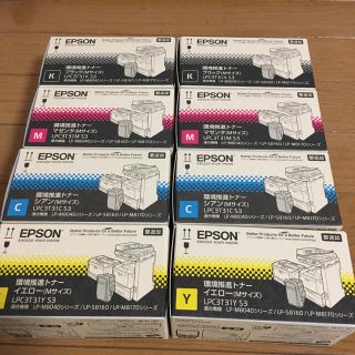 EPSON LP-S8160環境推進トナー　純正新品未使用　3本