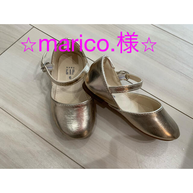 Gap フォーマル靴 女の子の通販 By はじめ S Shop ギャップならラクマ Gap フォーマル靴 女の子の通販 By はじめ S Shop ギャップならラクマ
