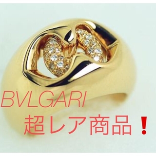ブルガリ(BVLGARI)のBVLGARI ブルガリ　ダイヤリング(リング(指輪))