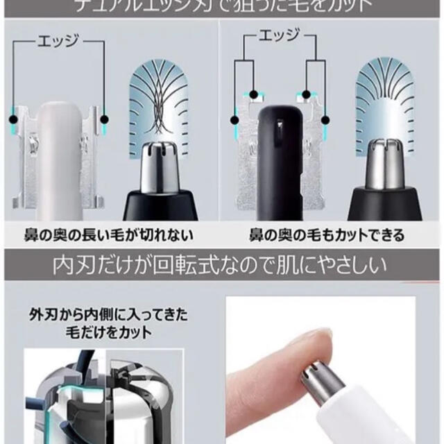 Panasonic(パナソニック)のPanasonicエチケットカッター（鼻毛カッター） コスメ/美容のメイク道具/ケアグッズ(眉・鼻毛・甘皮はさみ)の商品写真