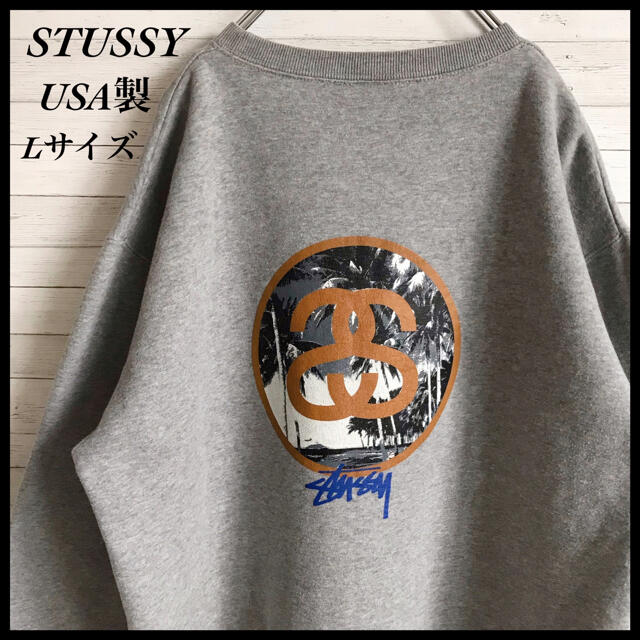 STUSSY(ステューシー)の【鬼レア】ステューシー☆USA製 ビックロゴ スウェット ゆるダボ 90s メンズのトップス(スウェット)の商品写真